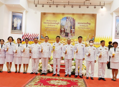 สหกรณ์จังหวัดร้อยเอ็ดร่วมพิธีถวายเครื่องราชสักการะและวางพานพุ่ม และพิธีจุดเทียนถวายพระพรชัยมงคล เนื่องในโอกาสวันเฉลิมพระชนมพรรษา 28 กรกฎาคม 2566 ... พารามิเตอร์รูปภาพ 9